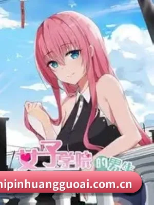 黄果视频 APP