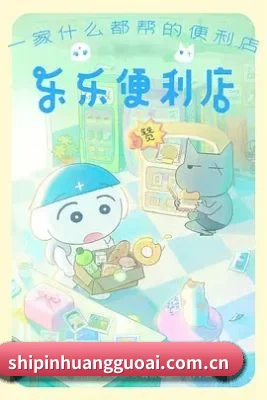 黄果视频 应用